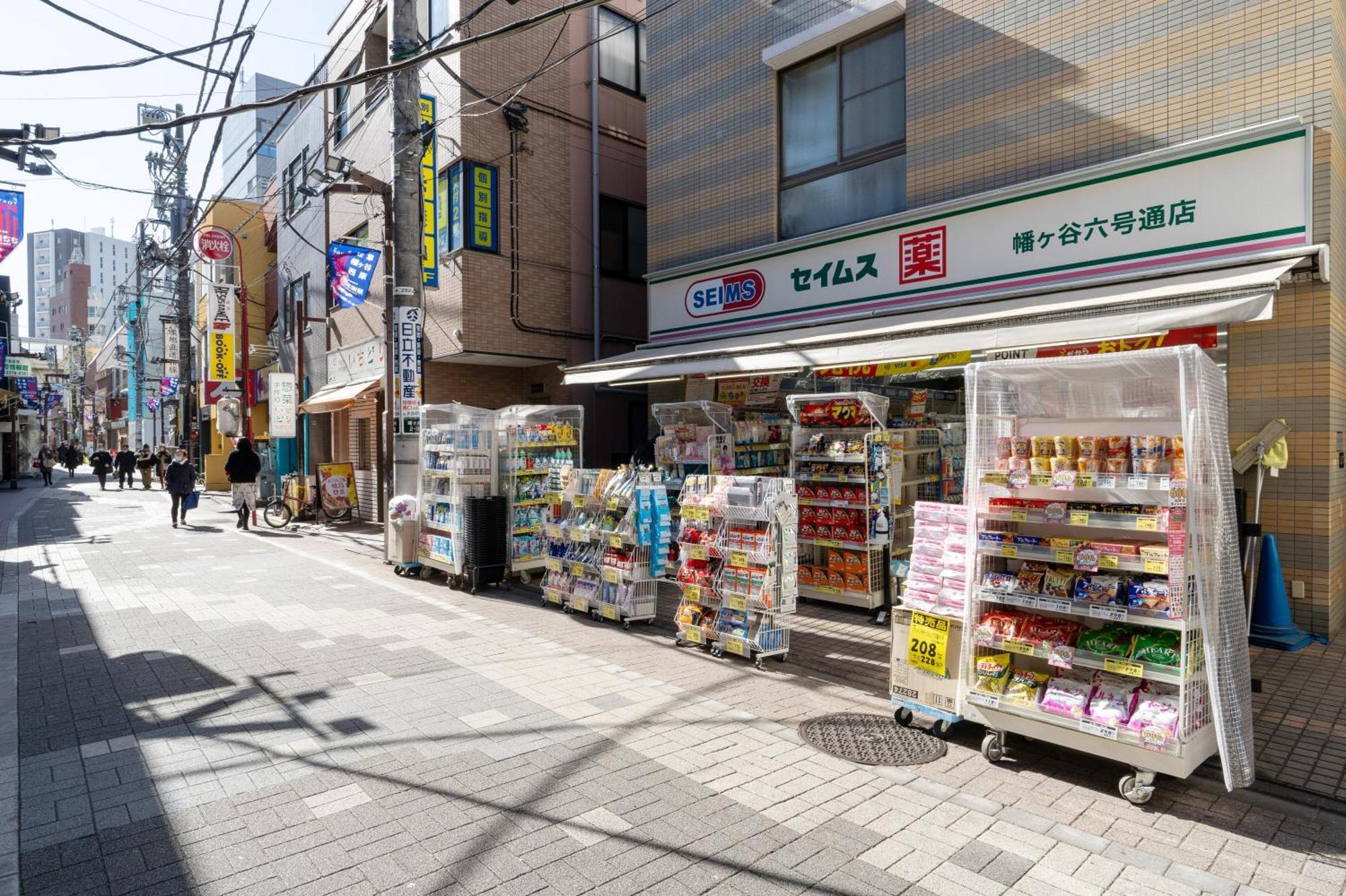 Legaland Hatagaya Annex Tóquio